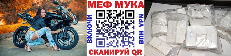 Продажа наркотиков Кунгур СОЛЬ  МЕФ  ОМГ ОМГ зеркало  Кокаин  Марихуана  АМФЕТАМИН 
