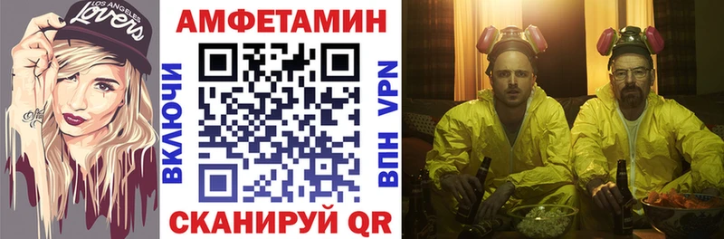 Амфетамин Premium  закладка  Кунгур 