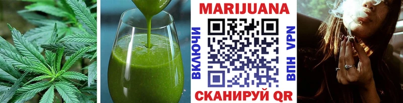 где продают   Кунгур  Canna-Cookies марихуана 