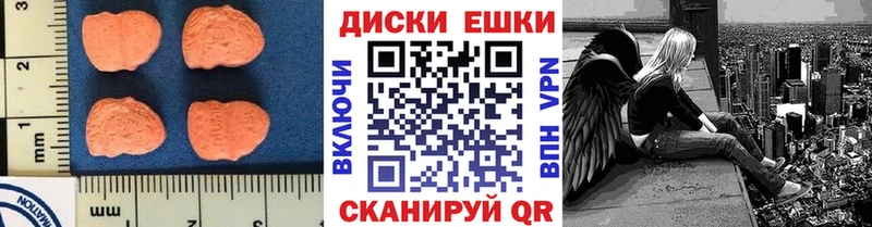 Экстази TESLA  где купить наркоту  Кунгур 