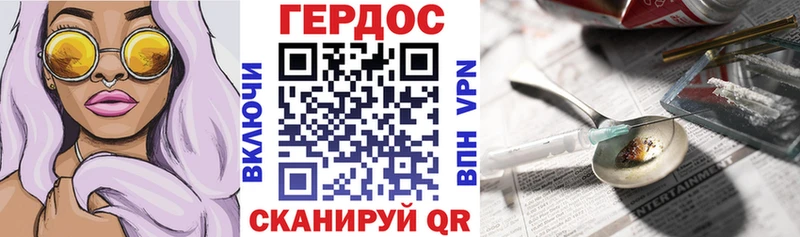 продажа наркотиков  Кунгур  KRAKEN вход  ГЕРОИН хмурый 