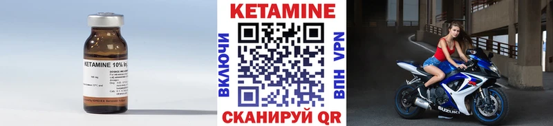 КЕТАМИН ketamine Кунгур