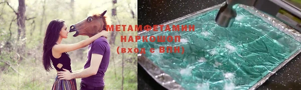 скорость Горнозаводск