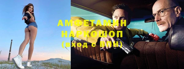 амф Горно-Алтайск
