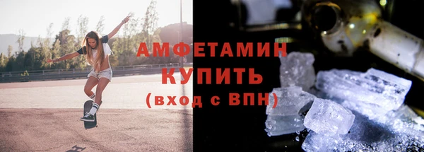 синтетический гашиш Горняк