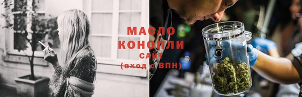 синтетический гашиш Горняк