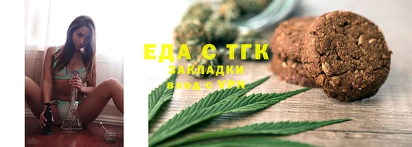 скорость Горнозаводск