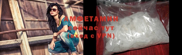 синтетический гашиш Горняк