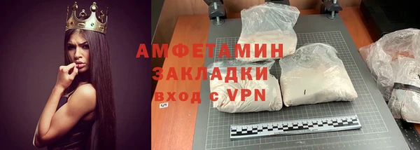 синтетический гашиш Горняк