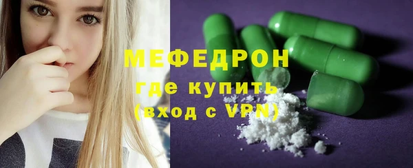 синтетический гашиш Горняк