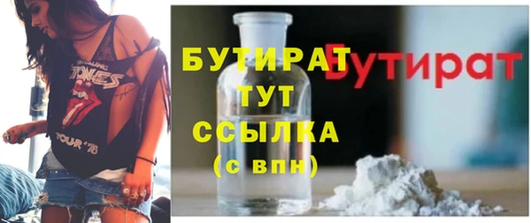 синтетический гашиш Горняк