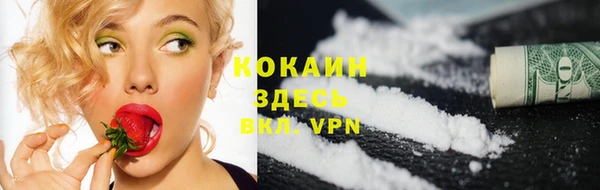 скорость Горнозаводск