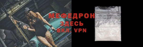 амф Горно-Алтайск