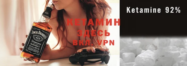 синтетический гашиш Горняк