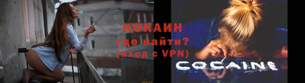 амф Горно-Алтайск
