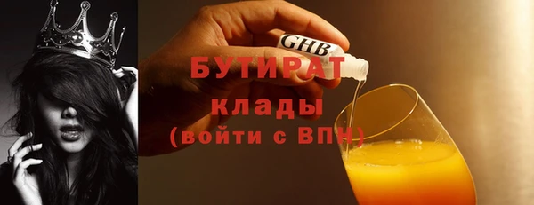 синтетический гашиш Горняк