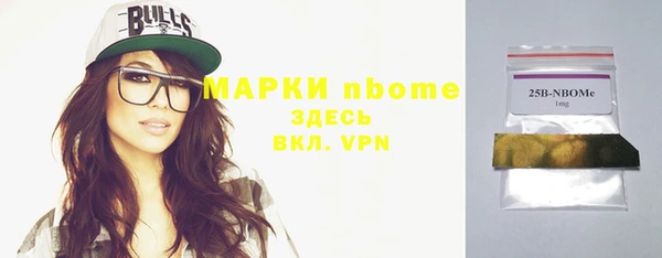 синтетический гашиш Горняк