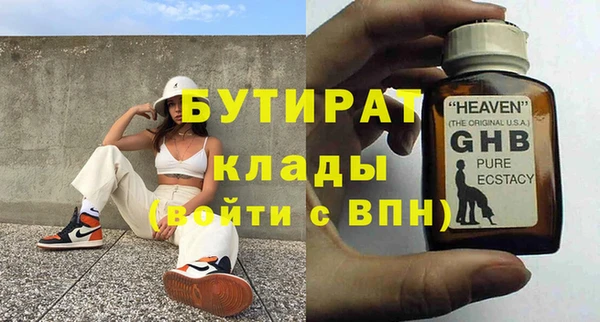 скорость Горнозаводск