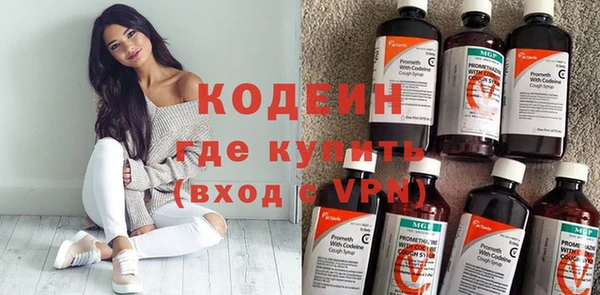 синтетический гашиш Горняк