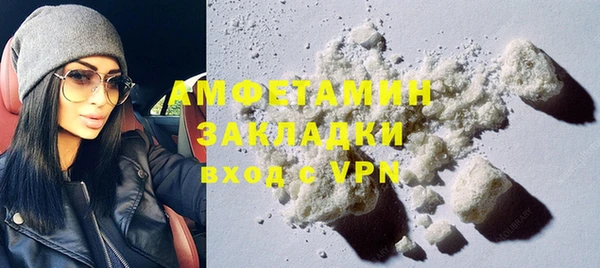 синтетический гашиш Горняк