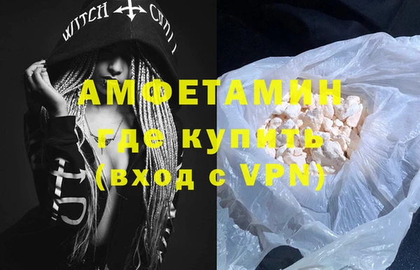 синтетический гашиш Горняк