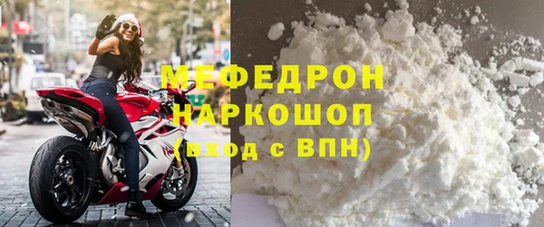 синтетический гашиш Горняк