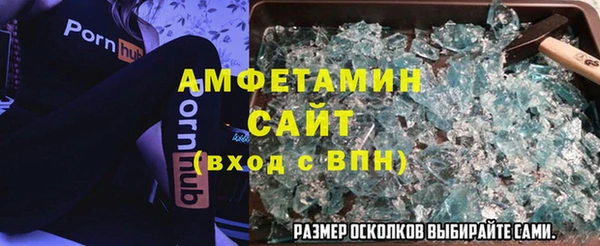амф Горно-Алтайск