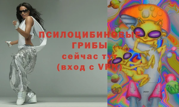 синтетический гашиш Горняк