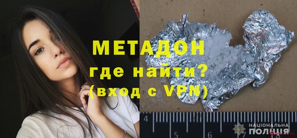 синтетический гашиш Горняк
