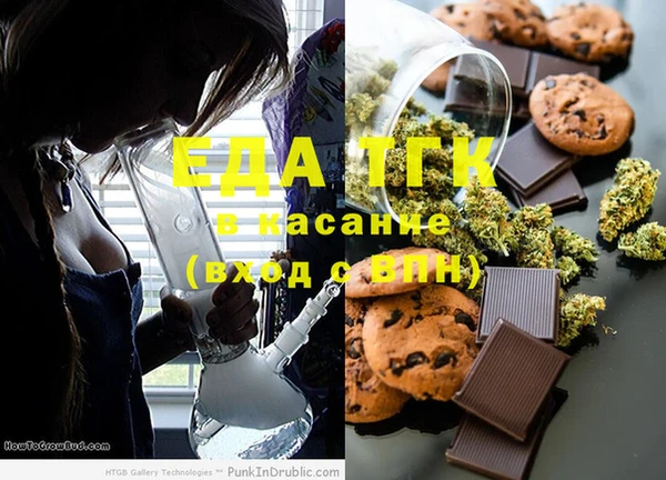 синтетический гашиш Горняк