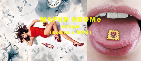 синтетический гашиш Горняк