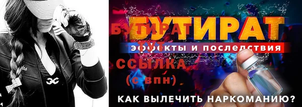 амф Горно-Алтайск