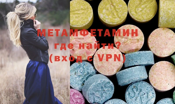синтетический гашиш Горняк