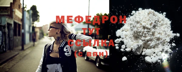 амф Горно-Алтайск