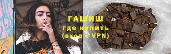 амф Горно-Алтайск
