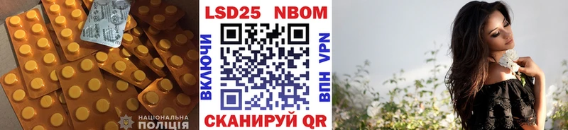 LSD-25 экстази ecstasy  Кунгур 
