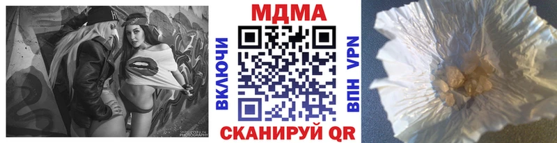 MDMA молли  Кунгур 