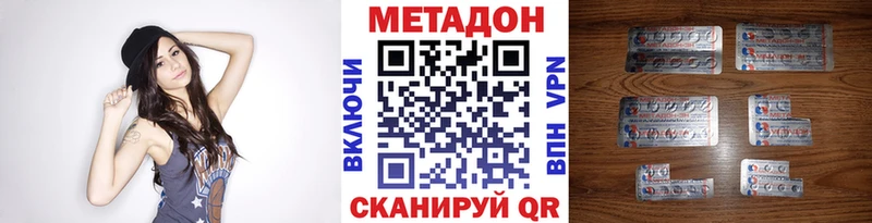 omg зеркало закладки Кунгур МЕТАДОН мёд