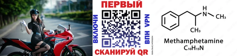 Первитин кристалл  mega зеркало  Кунгур 