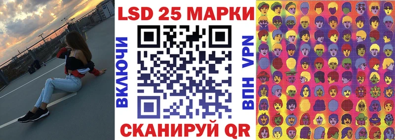 kraken зеркало  Кунгур  Наркотические марки 1,5мг 