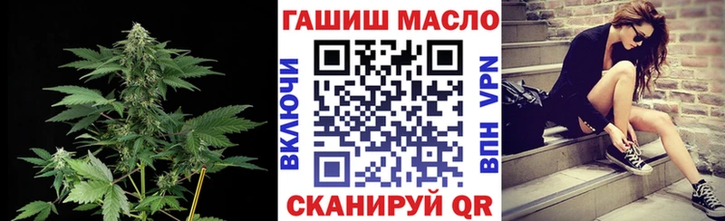 ТГК THC oil  Кунгур 