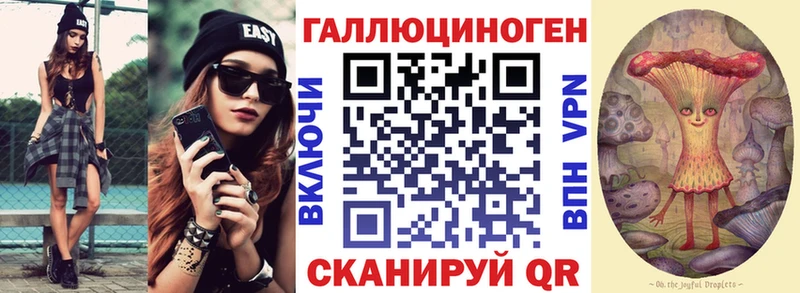 купить закладку  Кунгур  Галлюциногенные грибы прущие грибы 
